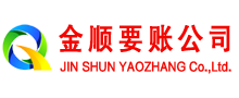 万州讨账公司